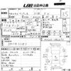 suzuki wagon-r 2008 -SUZUKI 【高知 580ふ5166】--Wagon R MH22S-382377---SUZUKI 【高知 580ふ5166】--Wagon R MH22S-382377- image 3