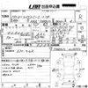 nissan micra 2007 -NISSAN--Micra FHZK12-025850---NISSAN--Micra FHZK12-025850- image 3