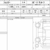 subaru forester 2021 quick_quick_4BA-SK5_008491 image 6