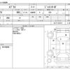 suzuki every 2017 -SUZUKI--Every EBD-DA17V--DA17V-820316---SUZUKI--Every EBD-DA17V--DA17V-820316- image 3