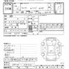 mitsubishi-fuso canter 2017 -MITSUBISHI--Canter FDA00-550358---MITSUBISHI--Canter FDA00-550358- image 3