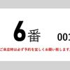 mitsubishi-fuso canter 2017 GOO_NET_EXCHANGE_0602526A30240702W002 image 2