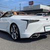 lexus lc 2021 CFJ1608720 image 15