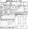 honda n-box 2023 -HONDA 【京都 582ち8295】--N BOX JF3-5253022---HONDA 【京都 582ち8295】--N BOX JF3-5253022- image 3