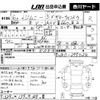 suzuki jimny 1994 -SUZUKI--Jimny JA11V-295024---SUZUKI--Jimny JA11V-295024- image 3