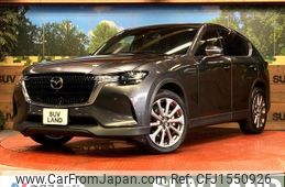 mazda mazda-others 2023 CFJ1550926