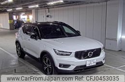 volvo xc40 2022 -VOLVO--Volvo XC40 YV1XZK8MMN2752610---VOLVO--Volvo XC40 YV1XZK8MMN2752610-