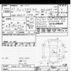 lexus nx 2015 -LEXUS--Lexus NX AGZ10-1004456---LEXUS--Lexus NX AGZ10-1004456- image 3