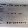 toyota coaster 1995 CFJ1591422 image 49