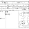 honda n-box 2014 -HONDA--N BOX DBA-JF2--JF2-2200686---HONDA--N BOX DBA-JF2--JF2-2200686- image 3