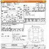 daihatsu mira-gino 2006 -DAIHATSU--Mira Gino L660S-0005392---DAIHATSU--Mira Gino L660S-0005392- image 3