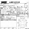 honda stepwagon 2015 -HONDA--Stepwgn RP3-1008712---HONDA--Stepwgn RP3-1008712- image 3