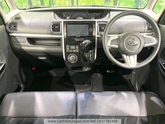 daihatsu tanto 2015 CFJ1781498 image 2