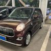 daihatsu cast 2016 -DAIHATSU--Cast DBA-LA250S--LA250S-0069558---DAIHATSU--Cast DBA-LA250S--LA250S-0069558- image 2