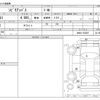 nissan civilian-bus 2006 CFJ1370369 image 3