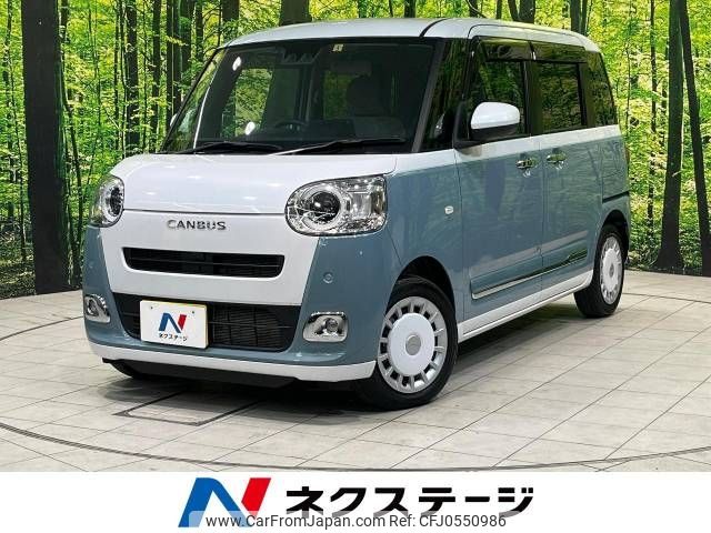 daihatsu move-canbus 2023 -DAIHATSU--Move Canbus 5BA-LA850S--LA850S-1013958---DAIHATSU--Move Canbus 5BA-LA850S--LA850S-1013958- image 1