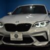 bmw m2 2018 -BMW--BMW M2 CBA-2U30--WBS2U72020VH27125---BMW--BMW M2 CBA-2U30--WBS2U72020VH27125- image 30