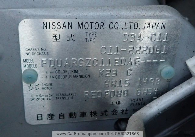 nissan tiida 2008 REALMOTOR_N2024110336A-24 image 2