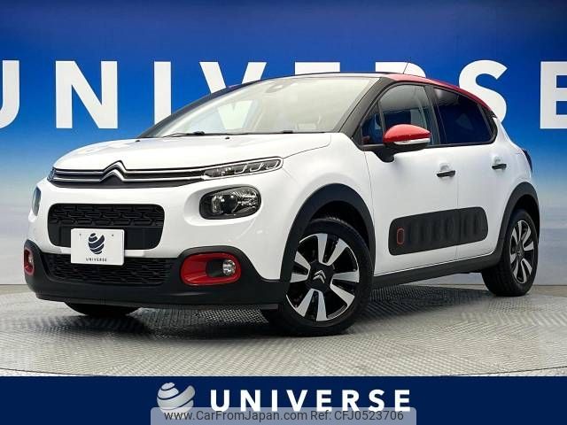 citroen c3 2017 -CITROEN--Citroen C3 ABA-B6HN01--VF7SXHNZTHT692671---CITROEN--Citroen C3 ABA-B6HN01--VF7SXHNZTHT692671- image 1