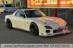 mazda rx-7 1996 GOO_JP_700070667430241219001