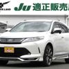 toyota harrier 2019 quick_quick_DBA-ZSU60W_ZSU60-0175407 image 1