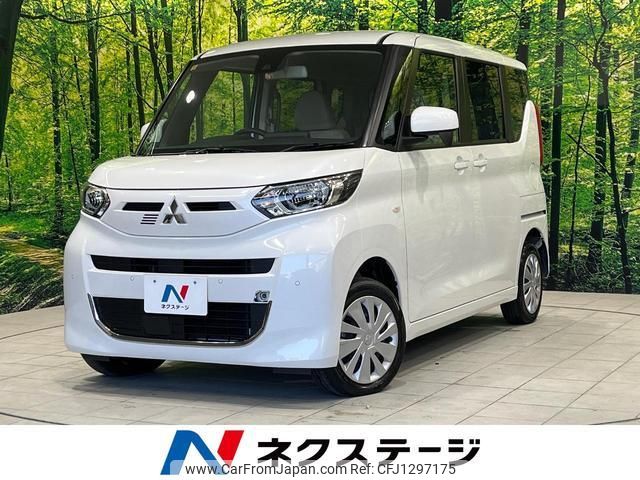 mitsubishi ek-space 2023 quick_quick_B37A_B37A-0400847 image 1