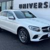 mercedes-benz glc-class 2018 -MERCEDES-BENZ--Benz GLC LDA-253305C--WDC2533052F428341---MERCEDES-BENZ--Benz GLC LDA-253305C--WDC2533052F428341- image 18