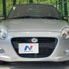 daihatsu copen 2017 -DAIHATSU--Copen DBA-LA400K--LA400K-0021259---DAIHATSU--Copen DBA-LA400K--LA400K-0021259- image 14