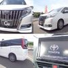 toyota esquire 2015 CFJ1262743 image 1