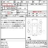 mitsubishi delica-d2 2020 CFJ1575356 image 18