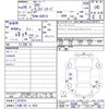 toyota sai 2014 CFJ1366898 image 11