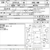 nissan x-trail 2020 -NISSAN--X-Trail NT32-313496---NISSAN--X-Trail NT32-313496- image 3