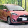 toyota sienta 2015 -TOYOTA--Sienta DAA-NHP170G--NHP170-7022550---TOYOTA--Sienta DAA-NHP170G--NHP170-7022550- image 18