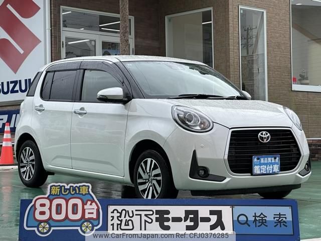 toyota passo 2023 GOO_JP_700060017330241026001 image 1