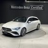 mercedes-benz cla-class 2023 -MERCEDES-BENZ--Benz CLA 3DA-118612M--W1K1186122N436848---MERCEDES-BENZ--Benz CLA 3DA-118612M--W1K1186122N436848- image 1