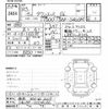 toyota townace-van 2021 CFJ1834984 image 3