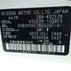 nissan caravan-coach 2020 -NISSAN 【下関 300】--Caravan Coach KS2E26--KS2E26-103913---NISSAN 【下関 300】--Caravan Coach KS2E26--KS2E26-103913- image 33