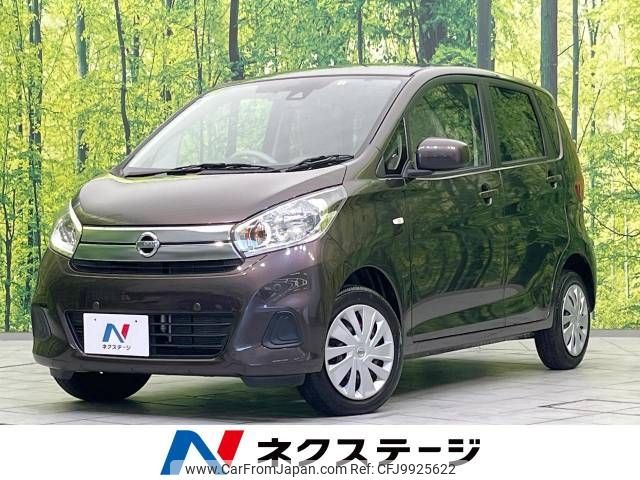 nissan dayz 2019 -NISSAN--DAYZ DBA-B21W--B21W-0639749---NISSAN--DAYZ DBA-B21W--B21W-0639749- image 1