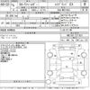 toyota corolla-fielder 2023 -TOYOTA--Corolla Fielder NKE165G-7271627---TOYOTA--Corolla Fielder NKE165G-7271627- image 3