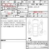 suzuki jimny-sierra 2020 CFJ1574573 image 19