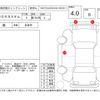 honda n-box 2015 -HONDA--N BOX JF1--JF1-2410021---HONDA--N BOX JF1--JF1-2410021- image 4