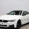 bmw m4 2014 -BMW--BMW M4 CBA-3C30--WBS9R91070K320936---BMW--BMW M4 CBA-3C30--WBS9R91070K320936- image 14