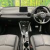 mazda demio 2016 CFJ1783785 image 3