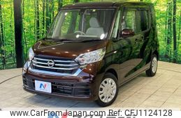 nissan dayz-roox 2018 -NISSAN--DAYZ Roox DBA-B21A--B21A-0399213---NISSAN--DAYZ Roox DBA-B21A--B21A-0399213-