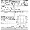 suzuki wagon-r 2009 CFJ1722370 image 3