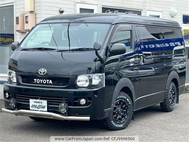 toyota hiace-wagon 2009 -TOYOTA--Hiace Wagon TRH219W--TRH219W-0008932---TOYOTA--Hiace Wagon TRH219W--TRH219W-0008932- image 2