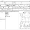 toyota aqua 2013 -TOYOTA 【福岡 504ﾀ3105】--AQUA DAA-NHP10--NHP10-6194939---TOYOTA 【福岡 504ﾀ3105】--AQUA DAA-NHP10--NHP10-6194939- image 3