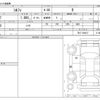 nissan sylphy 2016 -NISSAN--SYLPHY DBA-TB17--TB17-026617---NISSAN--SYLPHY DBA-TB17--TB17-026617- image 3