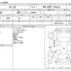 suzuki every 2014 CFJ1659187 image 3