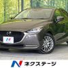 mazda demio 2019 -MAZDA--MAZDA2 3DA-DJ5FS--DJ5FS-600070---MAZDA--MAZDA2 3DA-DJ5FS--DJ5FS-600070- image 1